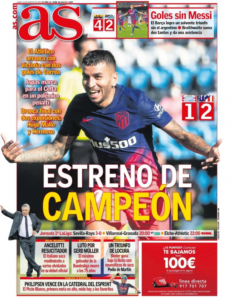 《原神》安固诸方之述演第三关：阵容布置与技巧全解析