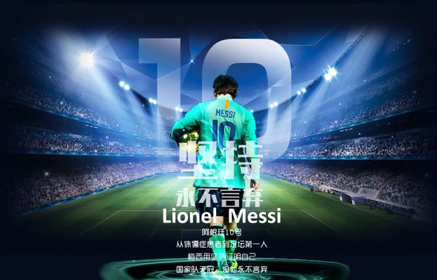 东契奇36+9+8 詹姆斯26+7+10 湖人逆转灰熊